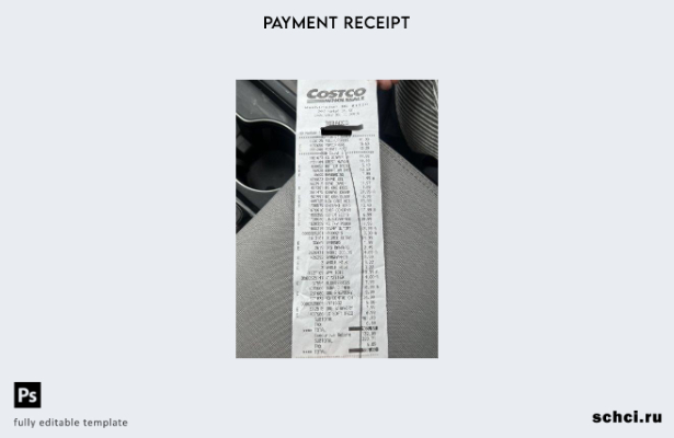 цифровая загрузка шаблона квитанции об оплате оптовой торговли США Costco